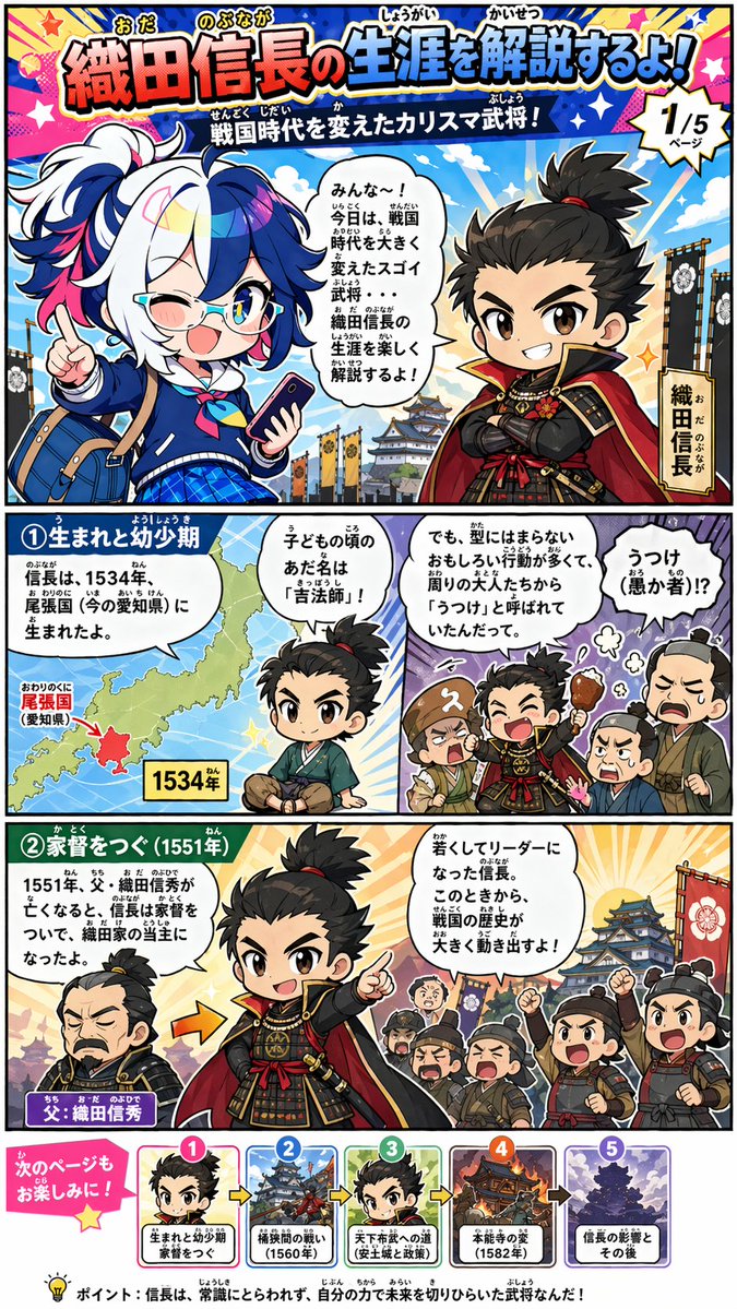 プロンプトはリプに最終ページとまとめて掲載します↓